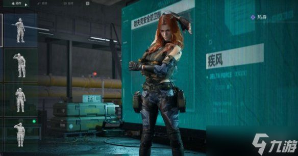 《三角洲行动》张姐大招拉回介绍