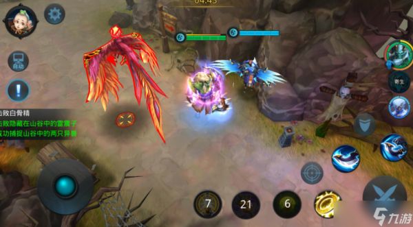 乱斗西游仙丹怎么用