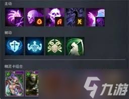 零度曙光法杖流派如何搭配