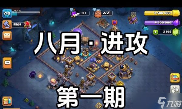 部落冲突中胖子12级的升级方法是什么？