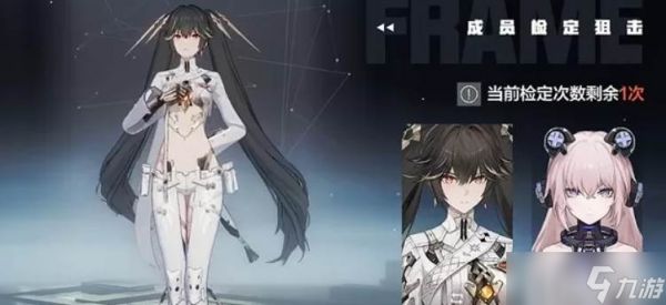 战双帕弥什新手抽取玩法