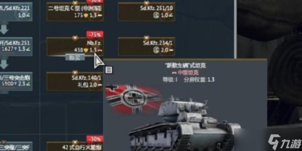 战争雷霆重坦装填慢的应对策略是什么?