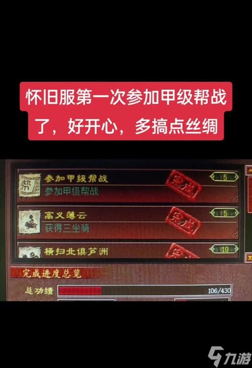 免费周末帮战在大话西游中的玩法是什么？