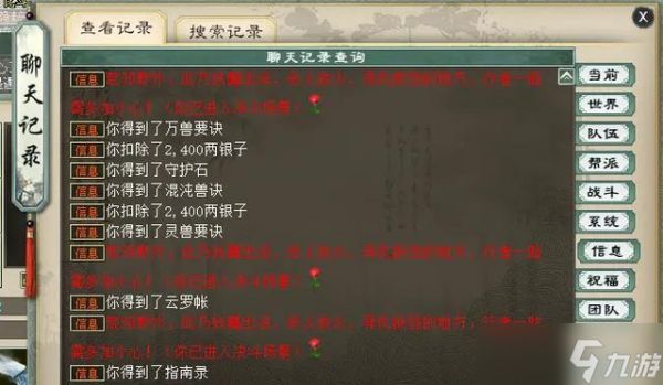 免费周末帮战在大话西游中的玩法是什么？