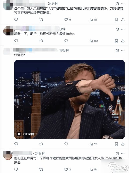 《星鸣特攻》美术师疑似加入《赛博朋克2》开发团队 引发玩家担忧