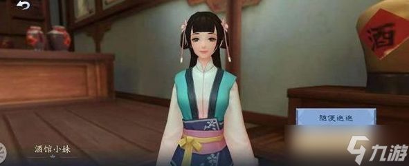 新笑傲江湖哪个奇遇给经验