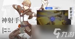 星痕共鸣驯鹰流带啥技能