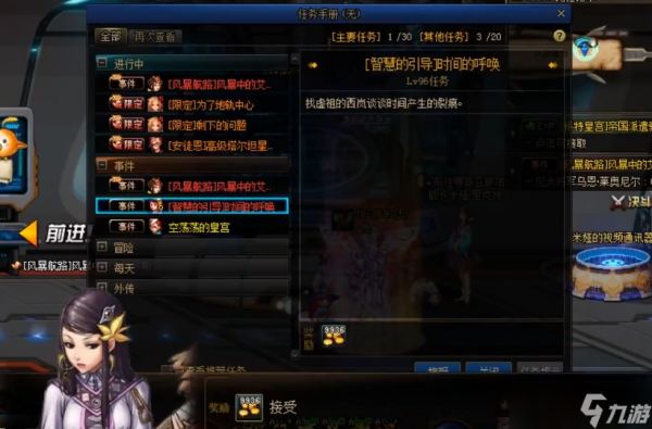 地下城与勇士智慧的引导怎么刷