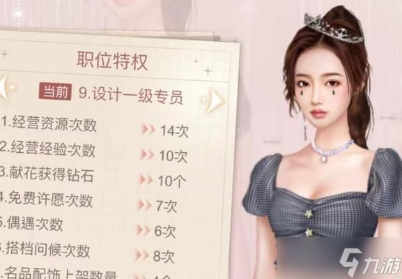 一千克拉女王首冲奖励大揭秘(以游戏为主的首冲奖励介绍)