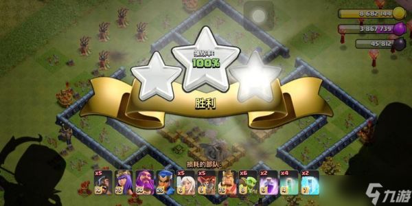 部落冲突庐山关卡的玩法是什么?