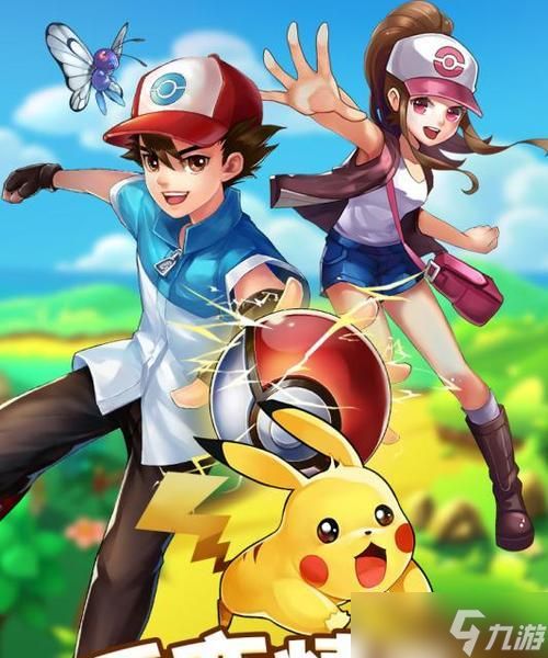 如何提高《去吧皮卡丘》游戏的资源获取效率(探索资源获取的技巧和方法)