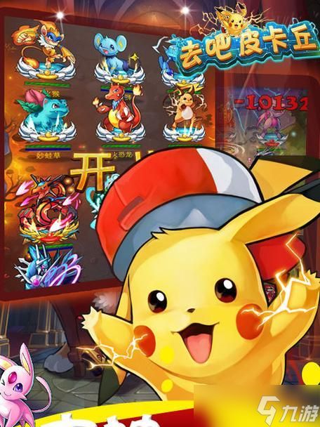 如何提高《去吧皮卡丘》游戏的资源获取效率(探索资源获取的技巧和方法)