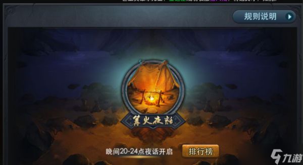 乱斗西游活力怎么用完