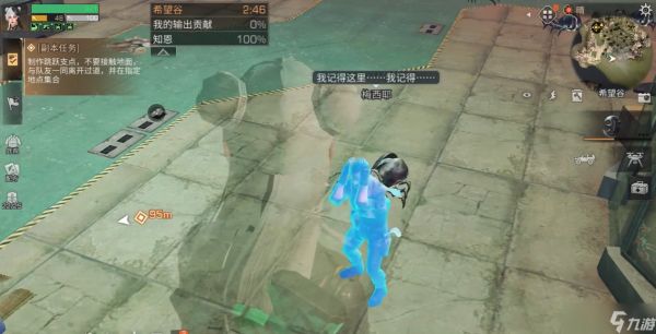 明日之后重生与新生成就哪个好点