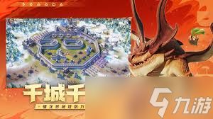 <a id='link_pop' class='keyword-tag' href='https://www.9game.cn/longshizhanzheng/'>龙石战争</a>平推队阵容如何搭配