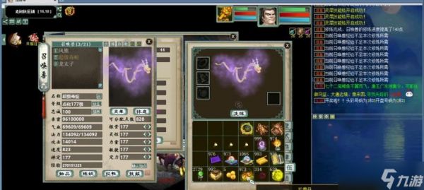 大话西游中任务龙的打造方法是什么?打造任务龙的步骤?