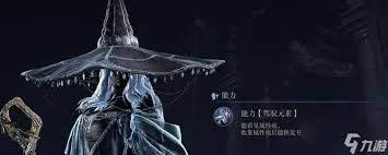 艾尔登法环黑夜君临如何治疗加血