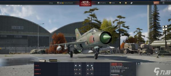 飞机负载在战争雷霆中如何开启?有什么作用?