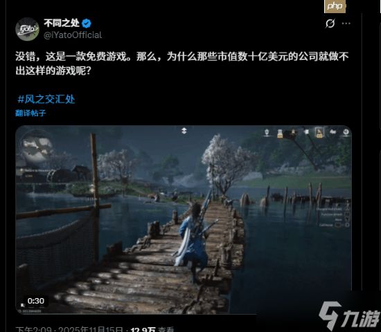 老外惊讶《燕云十六声》是免费游戏 丰富度获好评