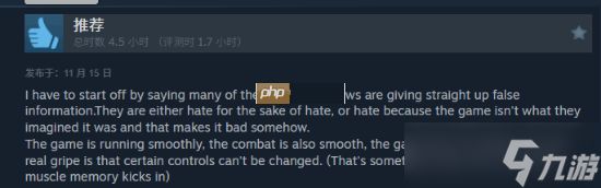 老外惊讶《燕云十六声》是免费游戏 丰富度获好评