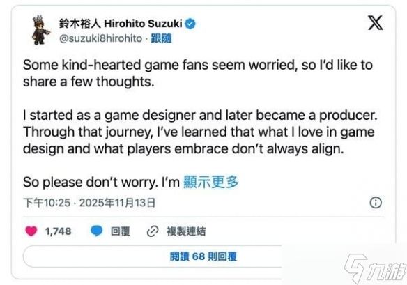 《歧路旅人》制作人回应:感谢玩家支持 我没受伤