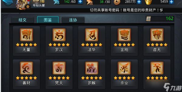 乱斗西游昆仑奴怎么玩