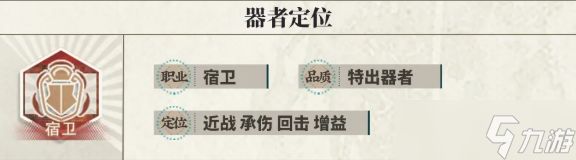 物华弥新青瓷莲花尊实力怎么样?