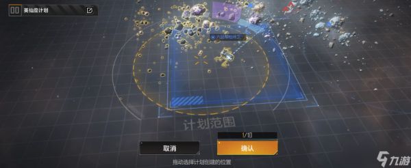 <a id='link_pop' class='keyword-tag' href='https://www.9game.cn/wjdlglr/'>无尽的拉格朗日</a>航行的飞船怎么变动方向