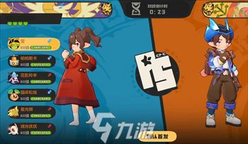 洛克王国世界优优进化在哪打 洛克王国世界优优进化在哪获得