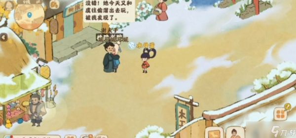 桃源深处有人家捉迷藏的小孩在哪