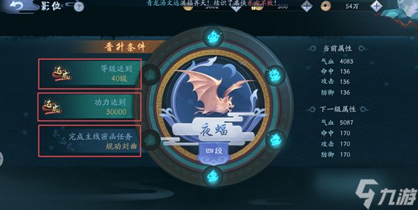 新笑傲江湖和尚修哪个技能