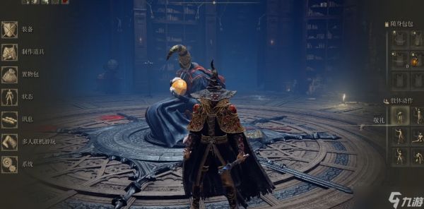 艾尔登法环法师200级怎么加点