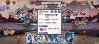 古今2-风起蓬莱 幻境宝典1 幻境BOSS未知技能效果 与 装备前缀词条图鉴