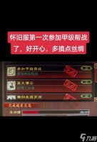 免费周末帮战在大话西游中的玩法是什么