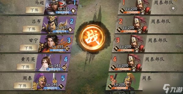 攻城掠地200怎么打