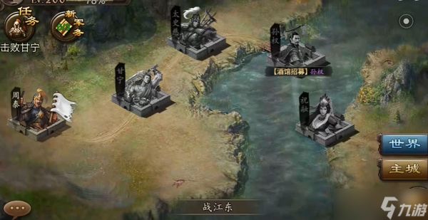 攻城掠地200怎么打