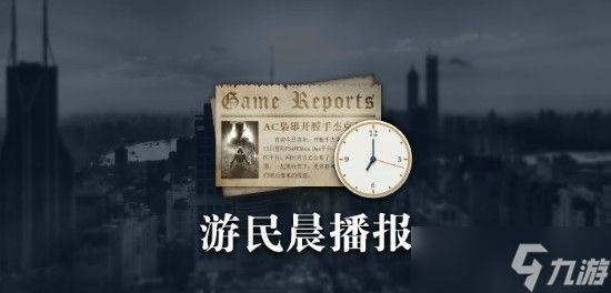 星空大更新上线 FF7重生销量未达预期