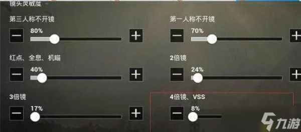 绝地求生怎么调亮点?画面优化全攻略助你抢占先机