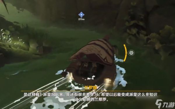 原神新芽迸发的曲调怎么做