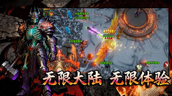 暗黑骷髅王:大陆好玩吗 暗黑骷髅王:大陆玩法简介