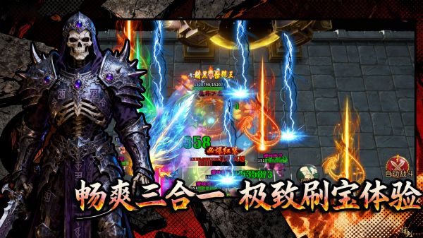 暗黑骷髅王:大陆好玩吗 暗黑骷髅王:大陆玩法简介