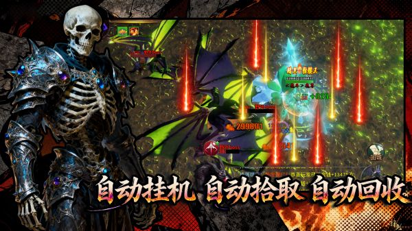 暗黑骷髅王:大陆好玩吗 暗黑骷髅王:大陆玩法简介