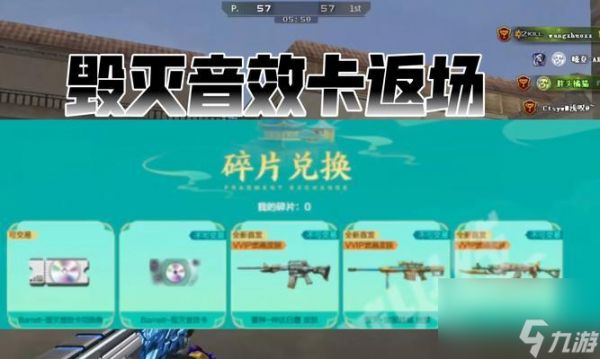 穿越火线手游毁灭英雄使用技巧有哪些？如何发挥最大效果？