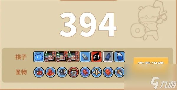 幸运猎人394层爬塔思路及攻略分享