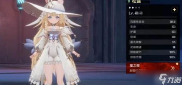 二重螺旋松露技能玩法