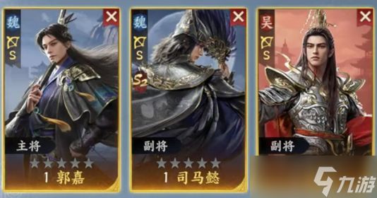 三国群英传策定九州s2输出弓兵队攻略