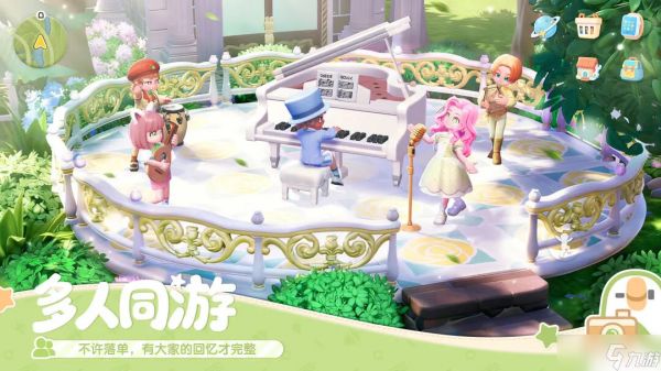 《心动小镇》社交与事件新增跨岛互动分享指南一览