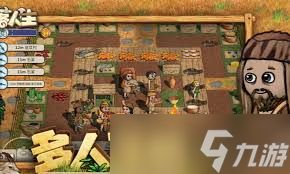 <a id='link_pop' class='keyword-tag' href='https://www.9game.cn/clrs/'>村落人生</a>如何生火