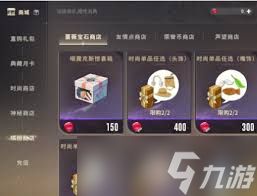 星痕共鸣氪金玩法攻略