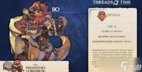 跨时代英雄登场!日式回合制RPG《时之线》新英雄公布!